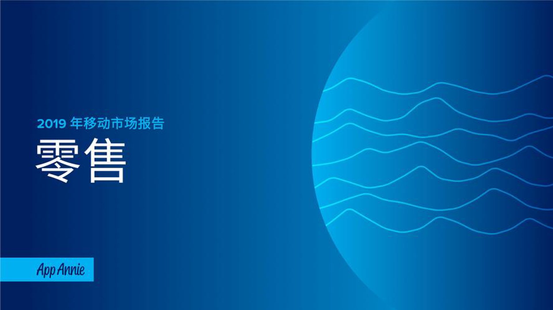 富民兴瑞建材